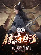 加载失败