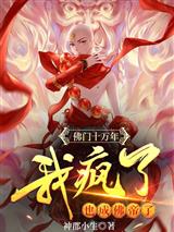 加载失败
